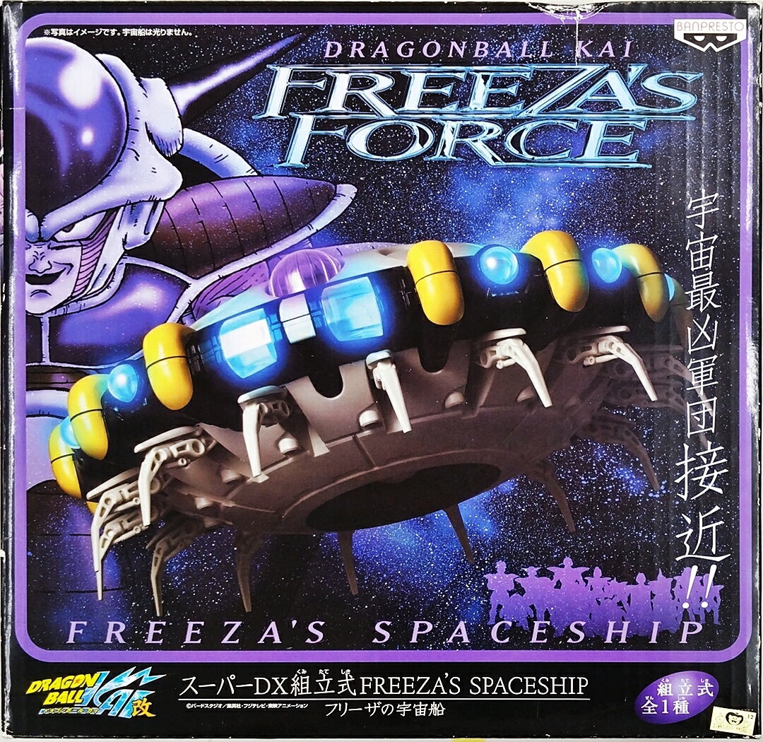 楽天市場】freeza forceの通販