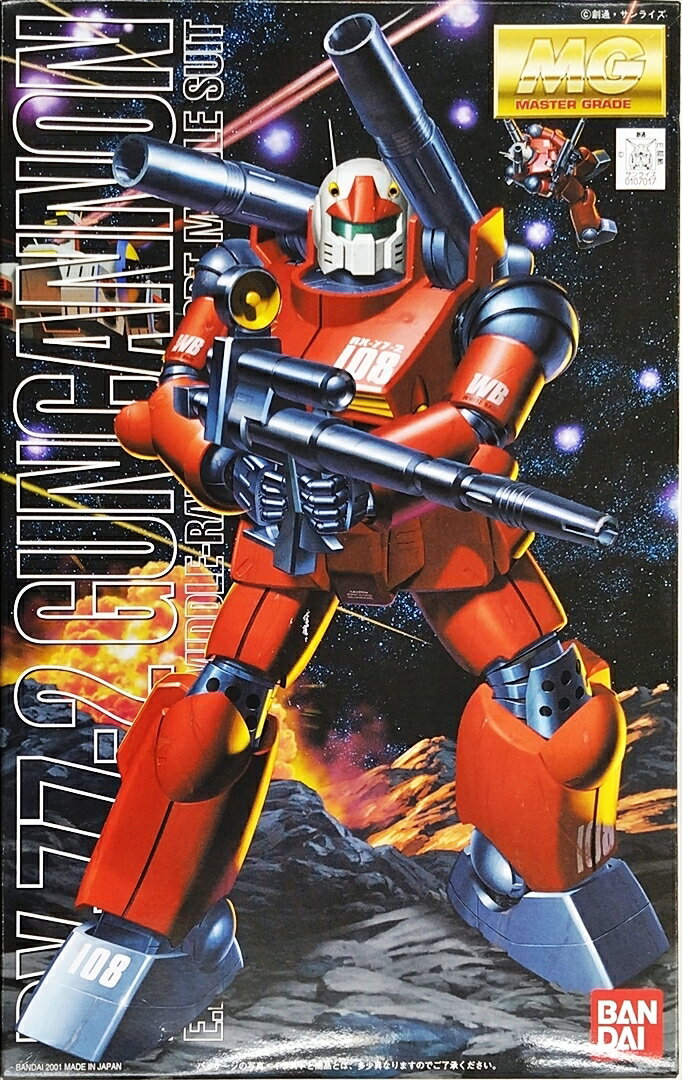楽天市場】mg rx－77－2 ガンキャノンの通販 
