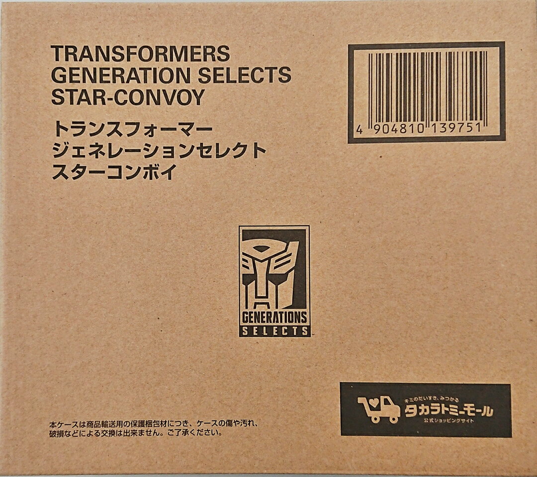 楽天市場】トランスフォーマー generation selects スター 楽天市場】トランスフォーマー generation selects スター