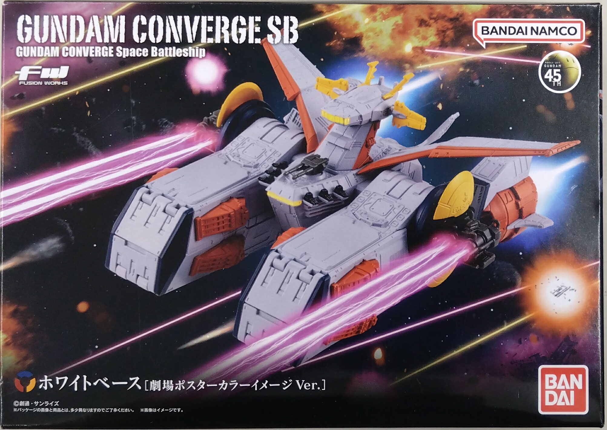 楽天市場】ガンダムコンバージ ホワイトベースの通販 楽天市場】ガンダムコンバージ ホワイトベースの通販