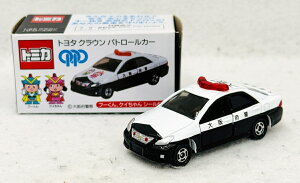 【中古】 タカラトミー タカラトミー トミカ タカラトミーアーツ トミカ 大阪府警察 トヨタクラウン パトロールカー 【C】 ※開封品・使用感有※外箱傷み※メーカー出荷時の塗装ムラ等はご容赦下さい。