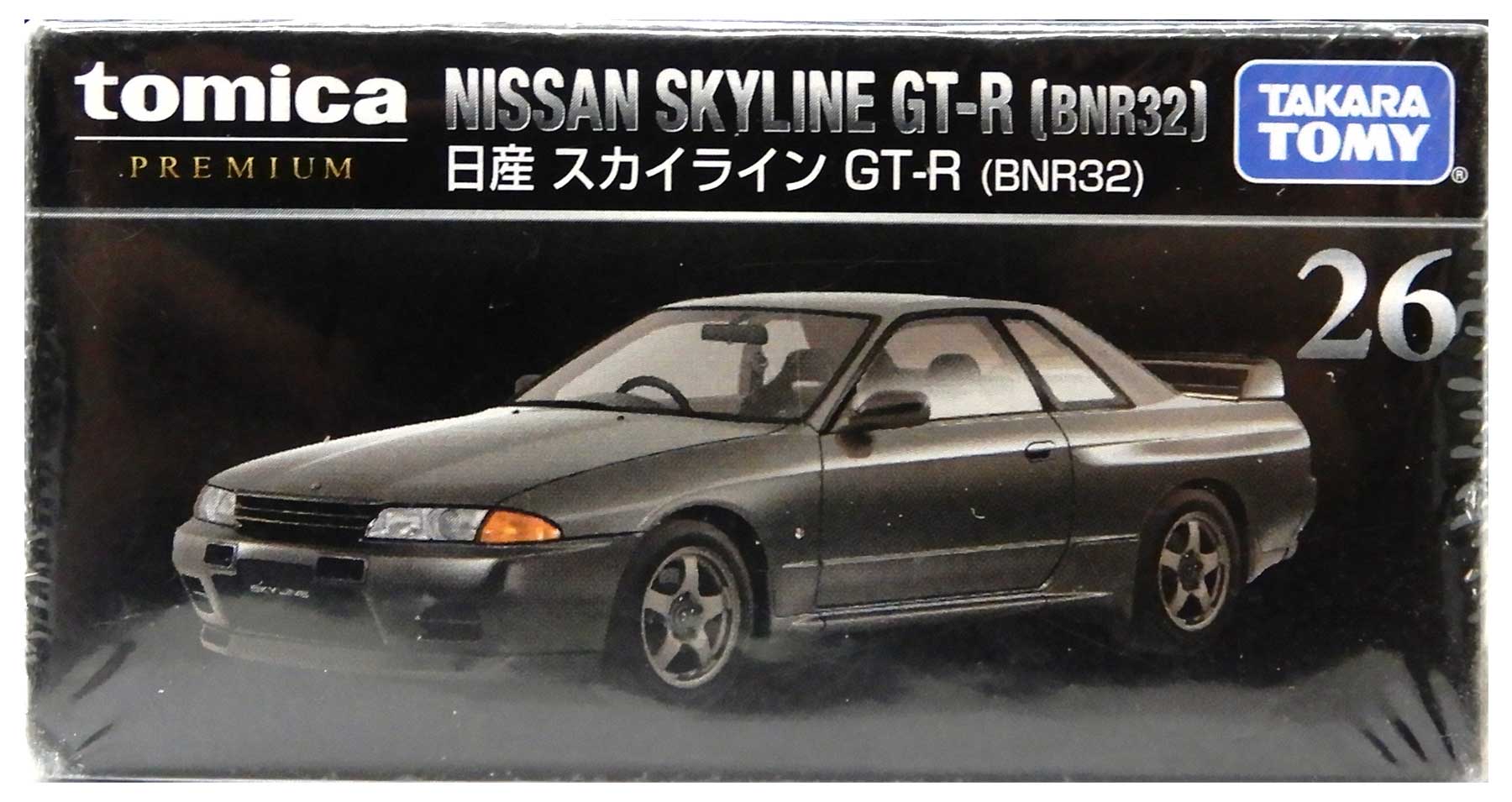 【中古】 その他 スケールミニカー(1/64・その他) ホットウィール PLYMOUTH AAR CUDA BOULEVARD グレー 【A´】 ※未開封・台紙に若干の傷みあり・商品の性質上多少の塗装ムラ等はご容赦ください