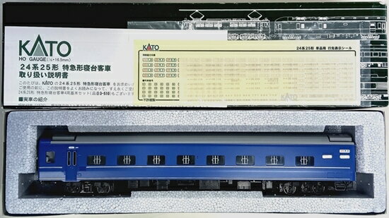 楽天市場】1－536 ho オハネフ25 200 katoの通販