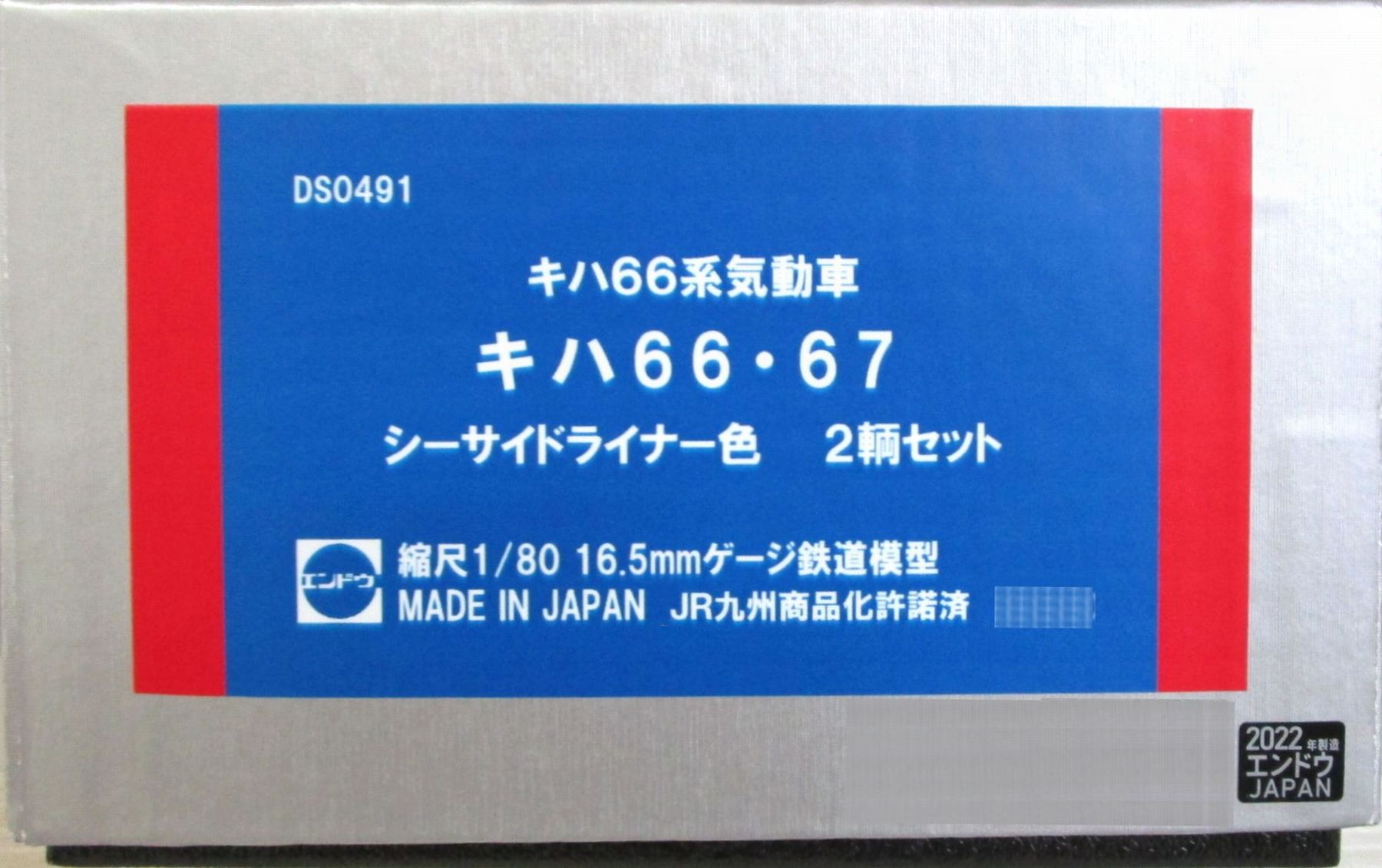 ����š�HO������ ����ɥ� ��ư�� ���åȾ��� DS0491 ����66�ϵ�ư�� ����66��67 ���������ɥ饤�ʡ��� 2�ҥ��å� 2022ǯ�� �������ȯ���Բ� ��A���� ¿��������顢������餢��/���������������