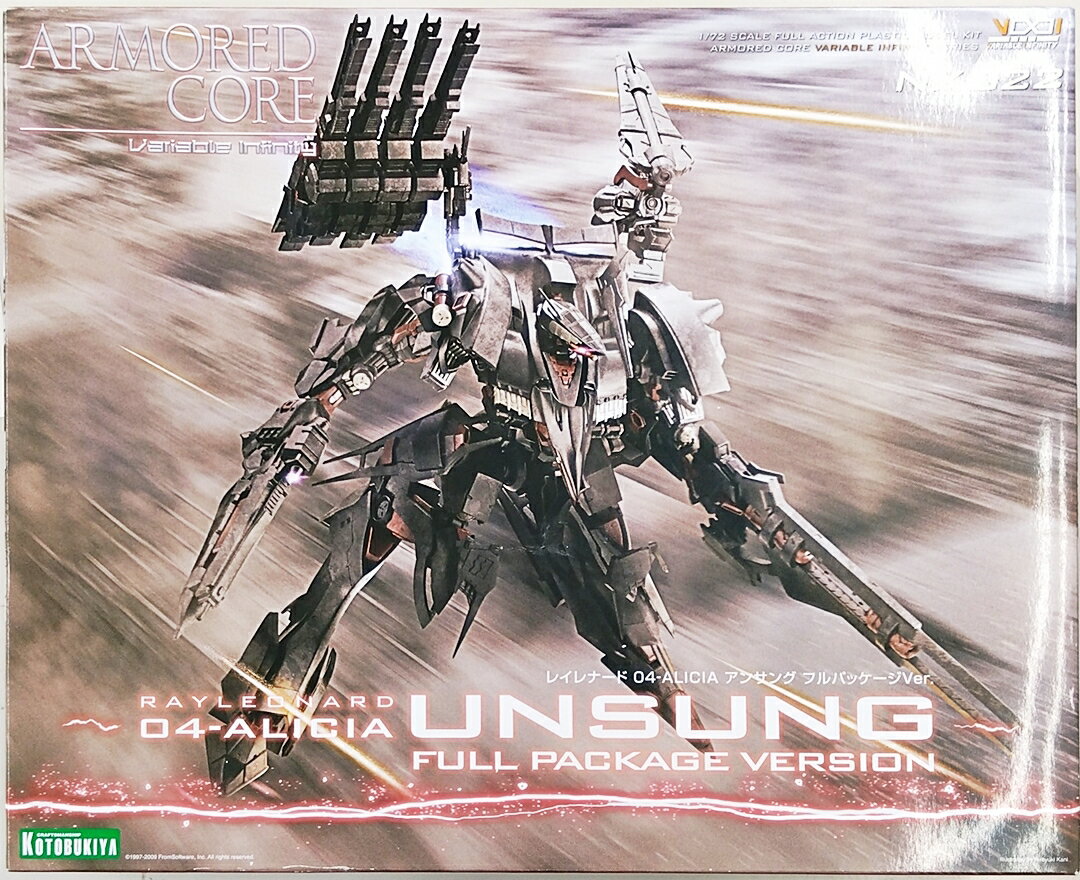 楽天市場】アーマード・コア レイレナード 04-ALICIAの通販 楽天市場】アーマード・コア レイレナード 04-ALICIAの通販