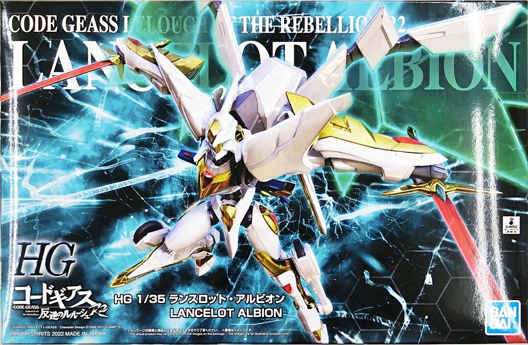 楽天市場】hg 1/35 ランスロットアルビオンの通販