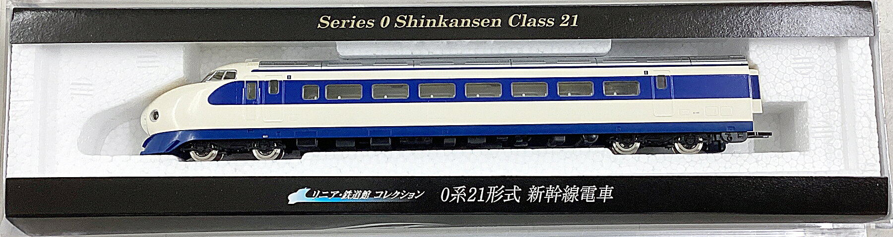 楽天市場】リニア・鉄道館（鉄道模型｜ホビー）の通販