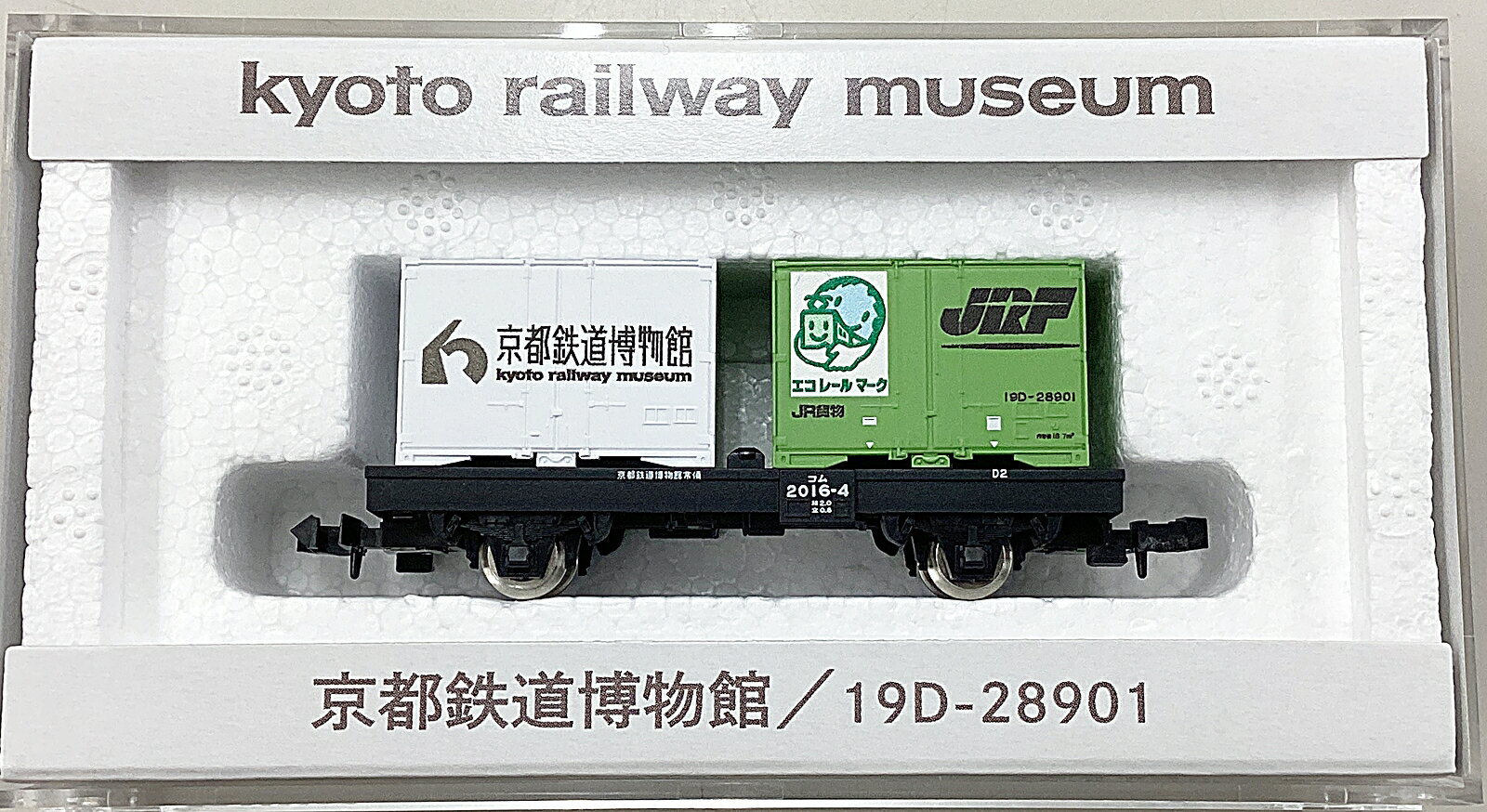 楽天市場】京都 鉄道 博物館(規格(鉄道模型)Nゲージ)の通販 楽天市場】京都 鉄道 博物館(規格(鉄道模型)Nゲージ)の通販