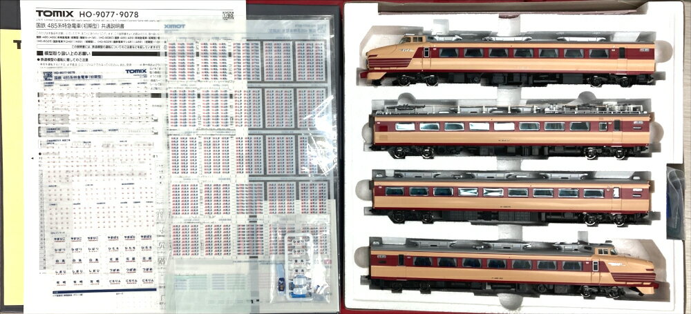 楽天市場】485系 ho(電車|鉄道模型):ホビーの通販 楽天市場】485系 ho(電車|鉄道模型):ホビーの通販