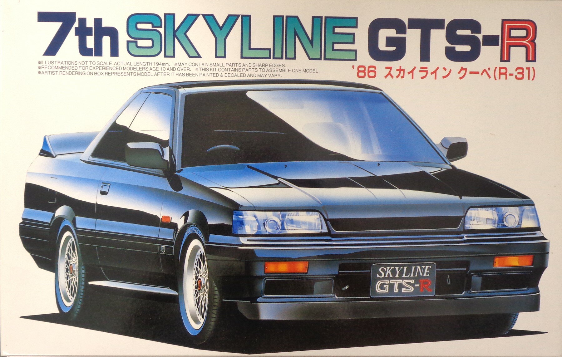 【中古】 その他 ガレージキット(自動車系) フジミ/プラモデル　インチアップシリーズ　ID-13　1/24 7th スカイラインクーペ GTS-R’86 【B】 ※未組立・若干の外箱傷みあり　※デカール変色あり