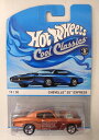 【中古】 その他 スケールミニカー(1/64・その他) ホットウィール/ Cool Classics SPECTRAFROST CHEVELLE SS EXPRESS 【A´】 ※未開封・若干のパッケージ傷みあり
