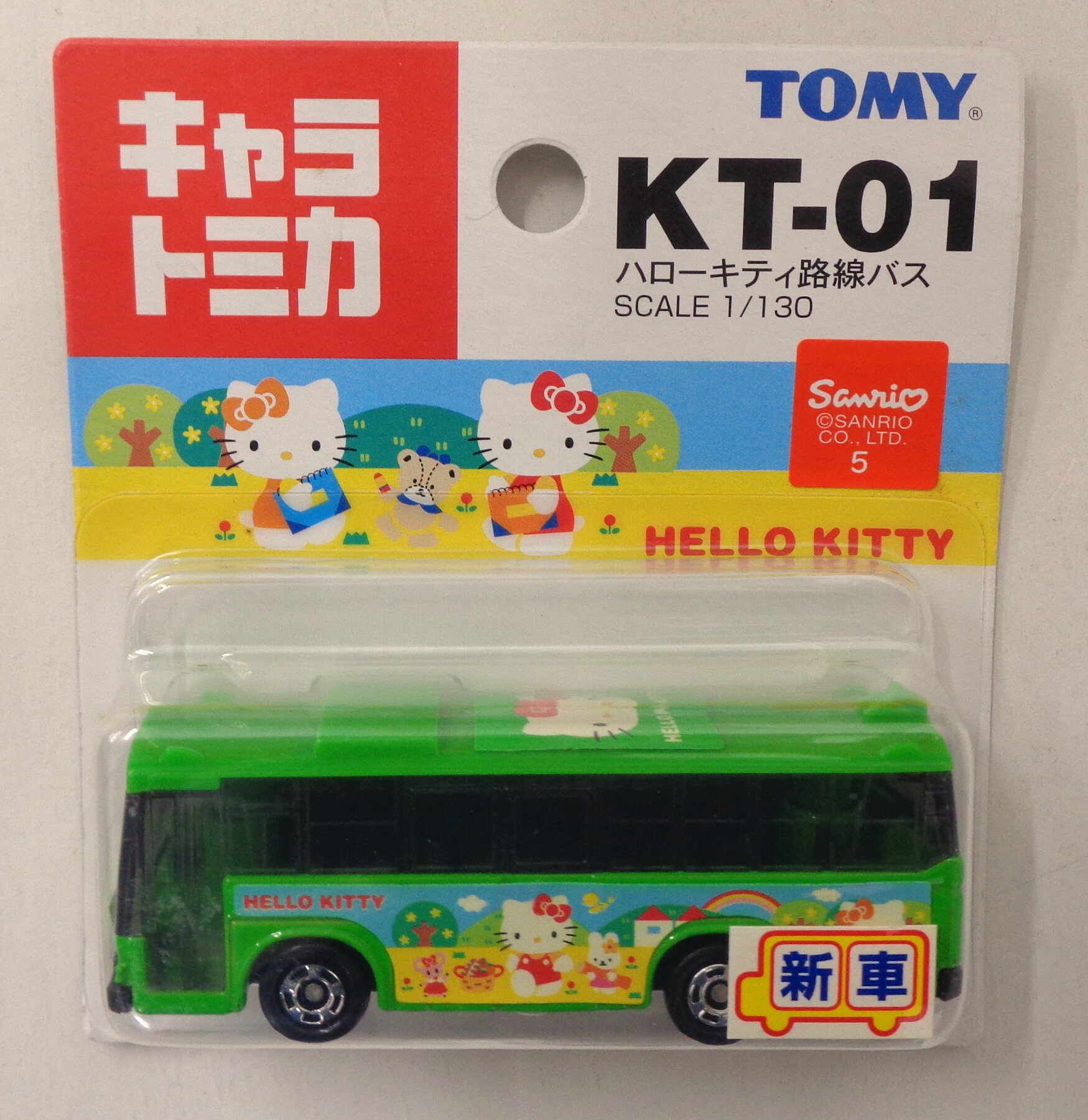 【中古】 タカラトミー トミカ キャラクタートミカ KT-01 ハローキティ路線バス 【A´】 ※未開封・若干のパッケージ傷みあり