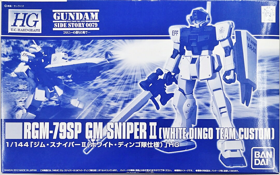 【中古】 バンダイ プラモデル(ガンダム) HG プレミアムバンダイ限定 GUNDAM SIDE STORY 0079 コロニーの落ちた地で… 1/144 HG RGM-79SP ジム・スナイパーII(ホワイト・ディンゴ隊仕様) 【A´】 ※未組立※外箱傷み・潰れ有