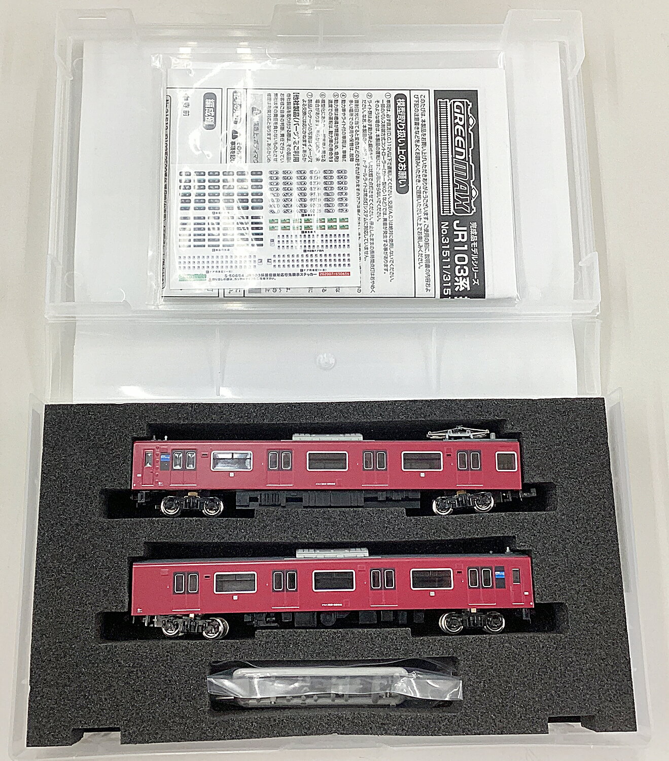 楽天市場】103系 播但線(鉄道模型|ホビー)の通販 楽天市場】103系 播但線(鉄道模型|ホビー)の通販