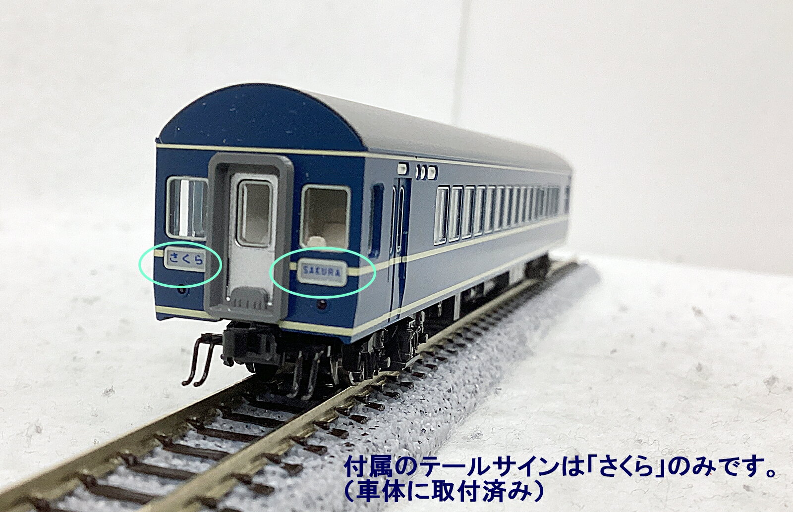 ����š�N������ KATO(���ȡ�) 10-1141���åȥХ� �ʥϥͥ�21-4 (20�Ͽ����õގ������鎣 Ĺ������)(1ξ�Τ�) ��A���� ��ξ�Τߡ�KATO��������륱�����˼��ơ�����������