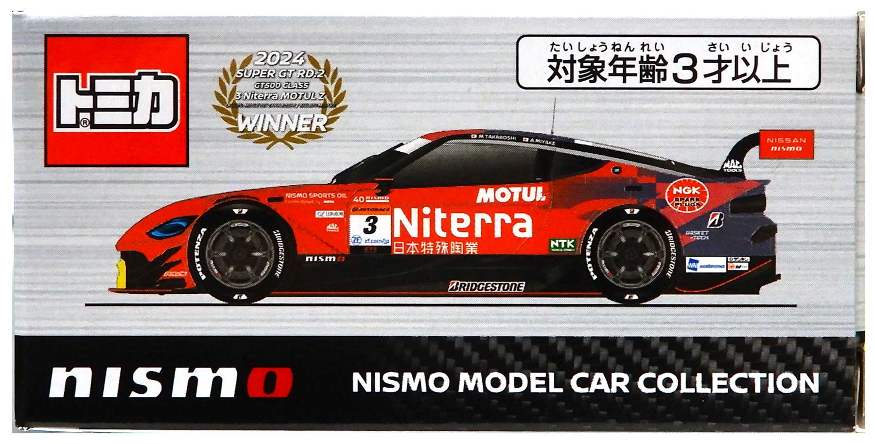 【中古】 タカラトミー タカラトミー トミカ No.KWAM136016 Niterra MOTUL Z(2024 SUPER GT GT500) 【B】 外箱開封済・外箱傷み / 性質上、多少の塗装ムラ等はご容赦くださいのサムネイル