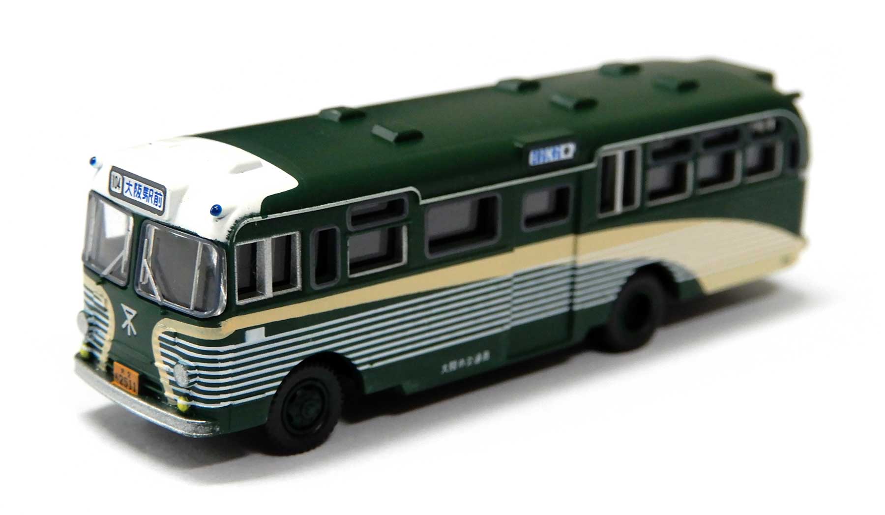 【中古】ジオコレ TOMYTEC(トミーテック) (083) ザ・バスコレクション 第7弾 日野BD34 大阪市交通局 【ジャンク】 外箱欠品(車体のみ) / 車体に小キズ・汚れ等あり / エアキャップに包んで発送致します