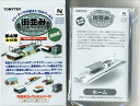 【中古】ジオコレ TOMYTEC(トミーテック) 街並みコレクション 第4弾(駅前編) ホーム(かわなか) 【A´】 ※外箱若干傷み ※微細な塗装ムラはご容赦下さい。