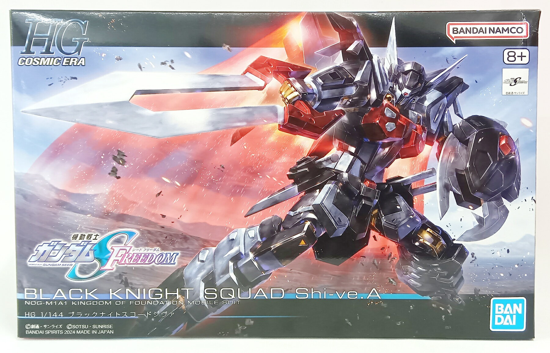 楽天市場】HG 1/144 ブラックナイトスコードシヴァの通販 楽天市場】HG 1/144 ブラックナイトスコードシヴァの通販