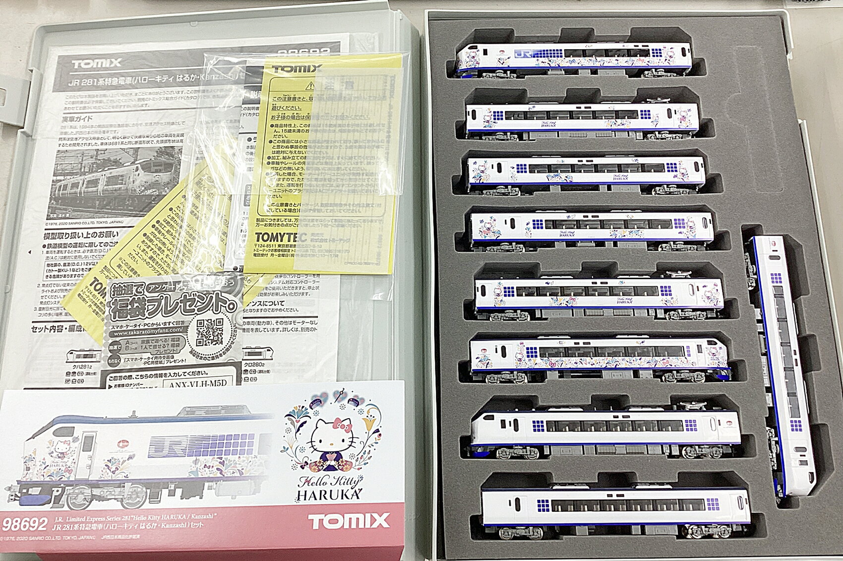 楽天市場】tomix nゲージ 281系 ハローキティ はるかの通販 楽天市場】tomix nゲージ 281系 ハローキティ はるかの通販
