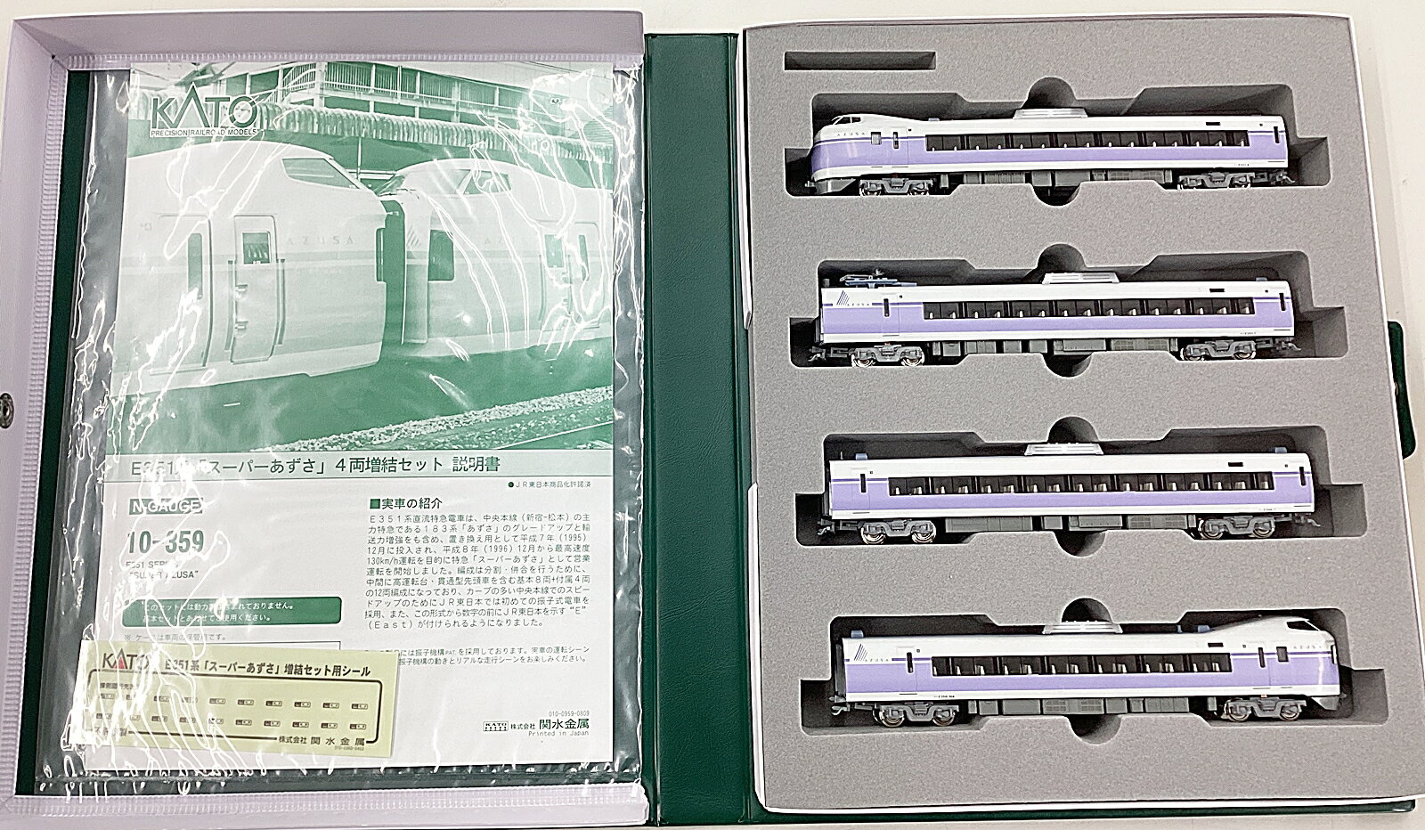 楽天市場】kato e351系の通販 楽天市場】kato e351系の通販