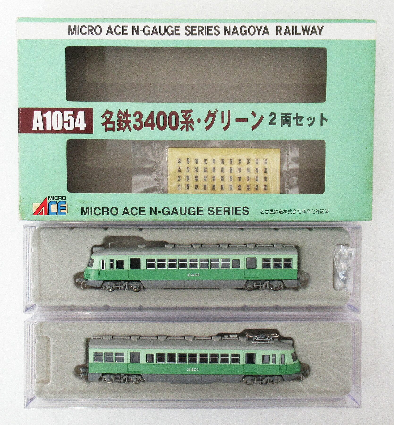 Nゲージ マイクロエース 名鉄3400系 グリーン Nゲージ マイクロエース 名鉄3400系 グリーン 楽天市場】名鉄3400系