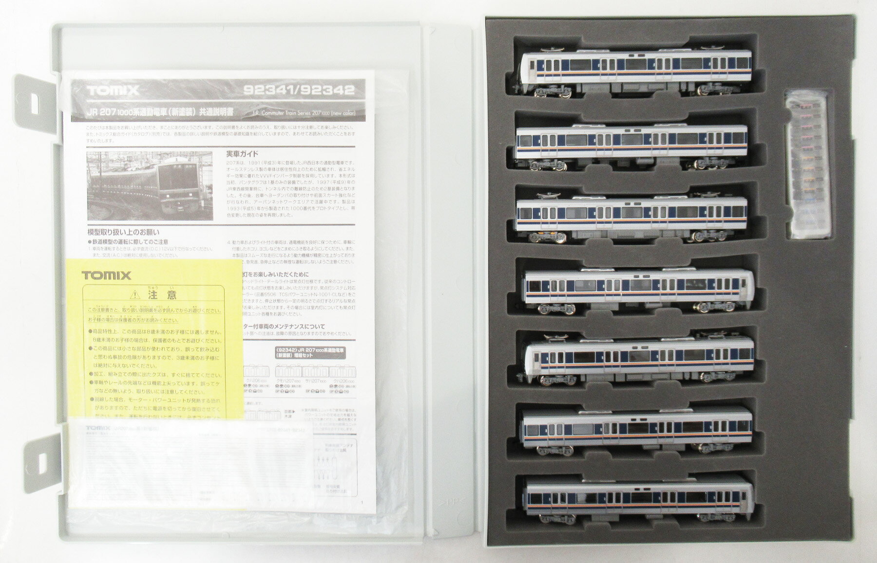 専用 ④11枚 Amazon | 【国鉄特急電車！】TOMIX 92379 485系1000番台特急電車 4両