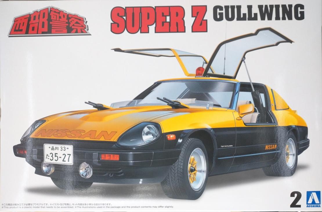 楽天市場】トミカリミテッド ヴィンテージ 西部警察 スーパーzの通販 楽天市場】トミカリミテッド ヴィンテージ 西部警察 スーパーzの通販