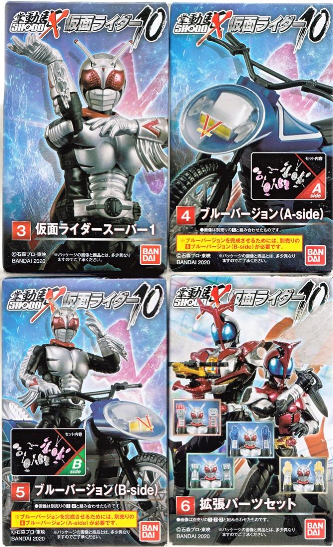 楽天市場】shodo-x 仮面ライダー 1の通販 楽天市場】shodo-x 仮面ライダー 1の通販