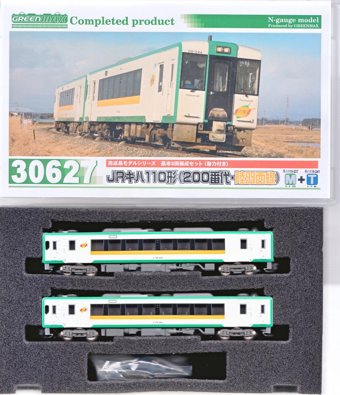 【中古】Nゲージ グリーンマックス 30627 JR キハ110