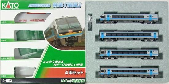 楽天市場】10-1503 jr四国 2000系の通販 楽天市場】10-1503 jr四国 2000系の通販