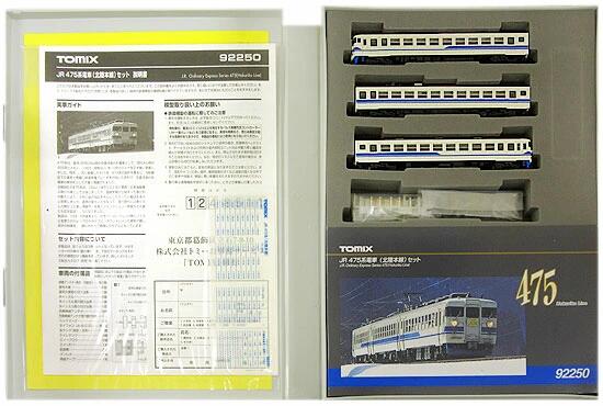 楽天市場】tomix 475系の通販