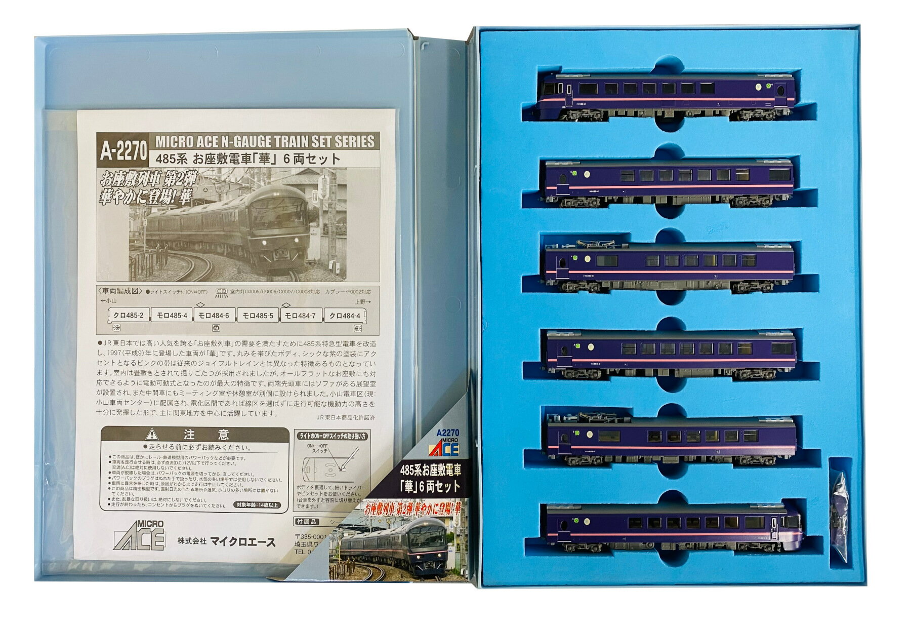 ۥӡɤݤŷԾŹ㤨֡šN ޥ A2270 485Ϥżֲ֡ڡ6ξå 2å A ꡼ּ㴳ߡСɥ٥ʤפβǤʤ15,840ߤˤʤޤ