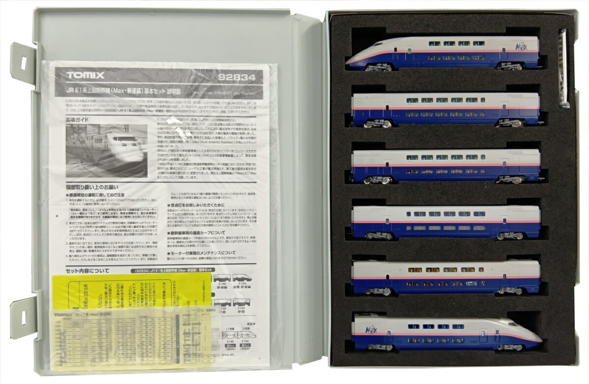 【中古】Nゲージ TOMIX(トミックス) 92834 JR E1系上