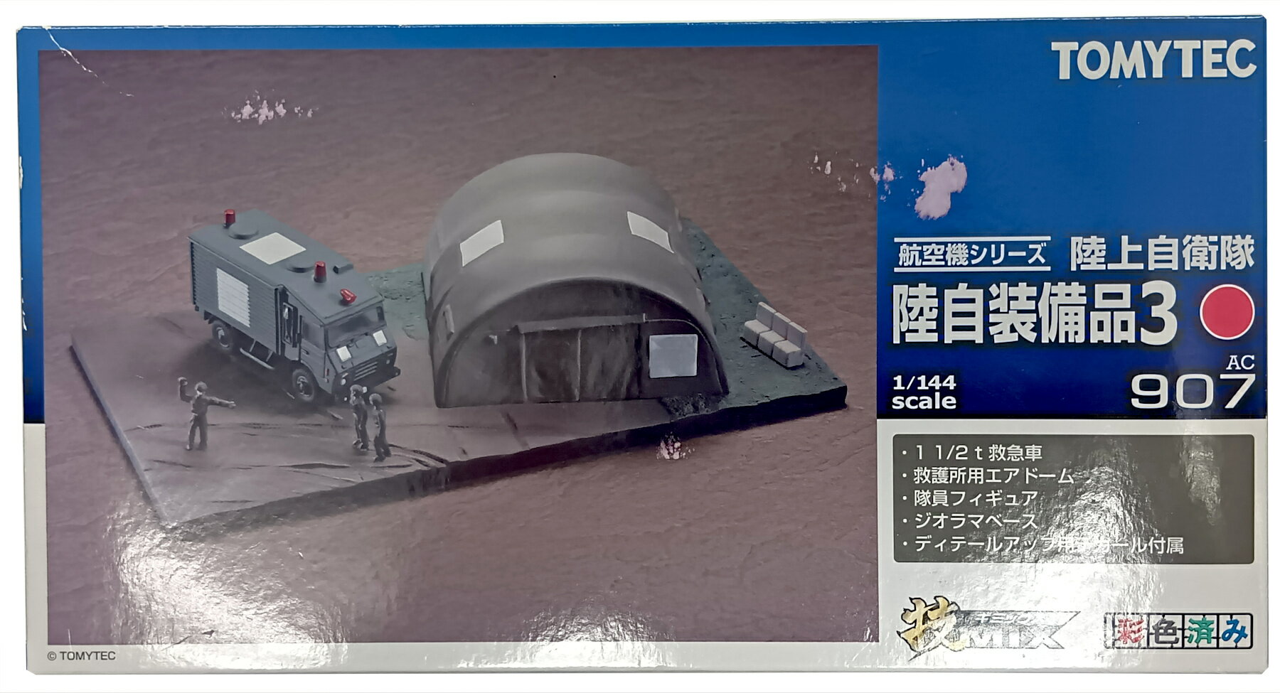 楽天市場】トミーテック 技mixの通販