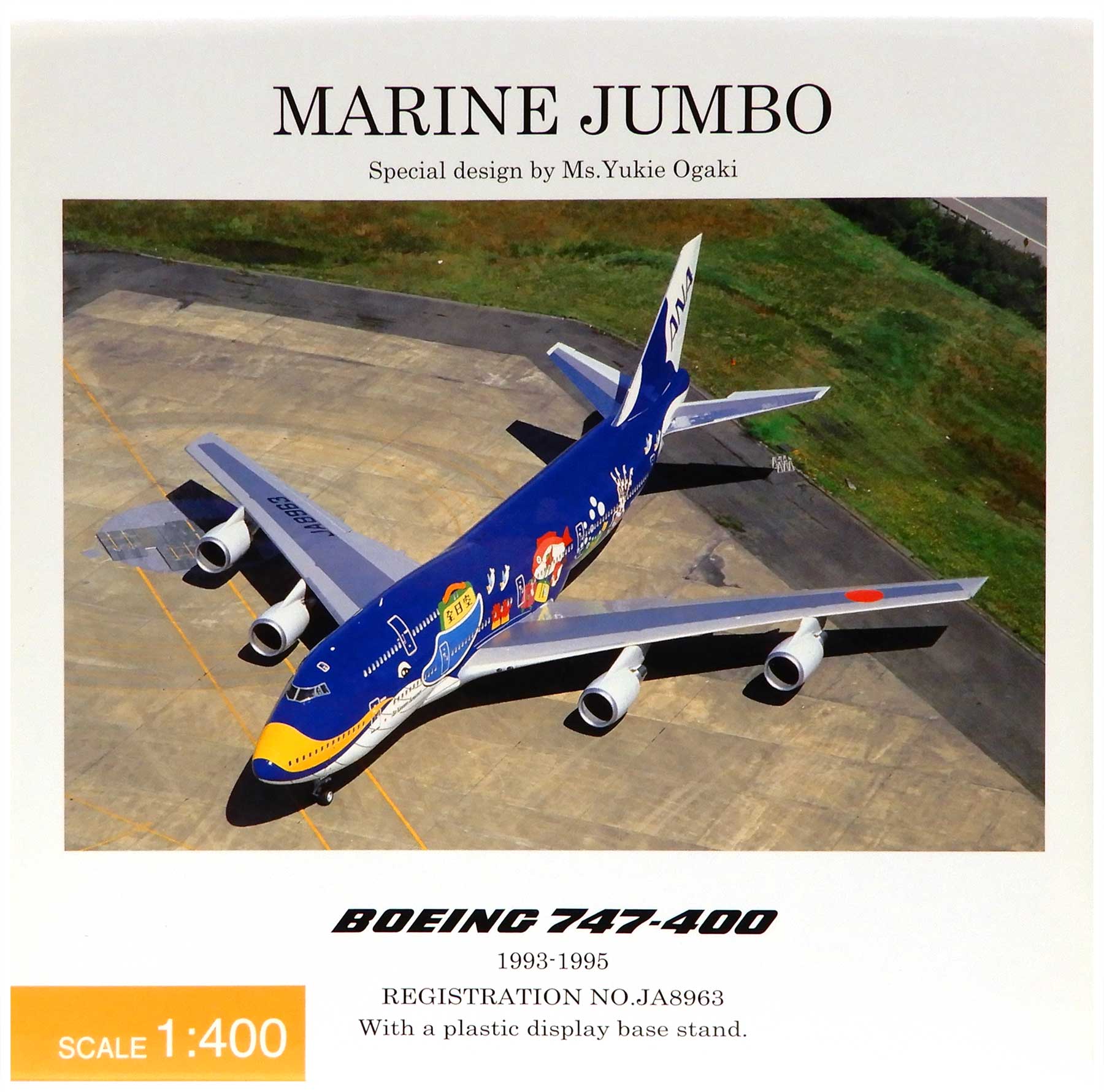 楽天市場】1/400 全日空 747の通販 楽天市場】1/400 全日空 747の通販