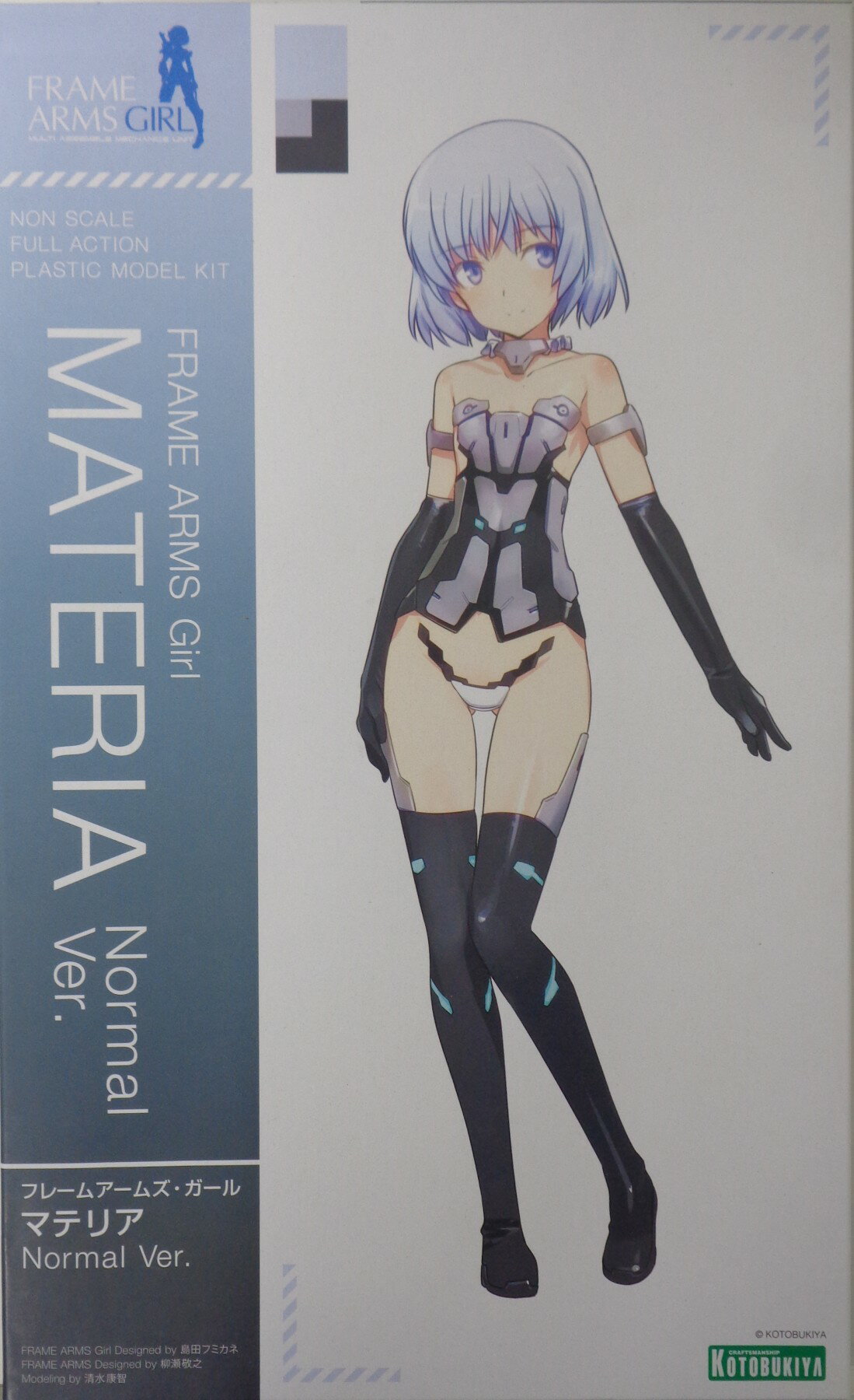 【中古】 コトブキヤ FG005 フレームアームズ・ガール マテリア Normal Ver. 【A´】 ※未組立・若干の外箱傷みあり