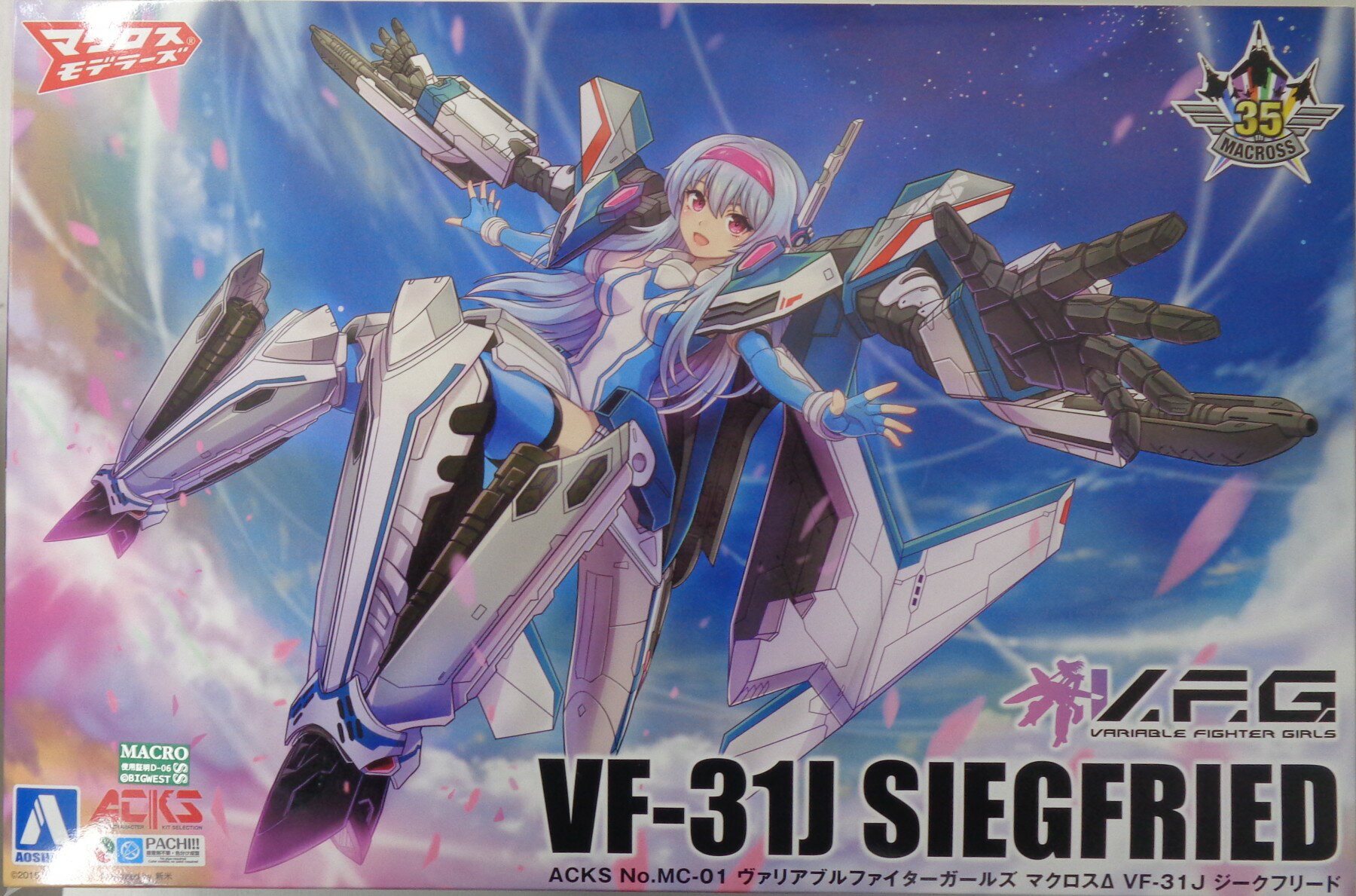 【中古】 その他 プラモデル/組立キット(キャラクター) アオシマ/V.F.G. VF-31J ジークフリード 「マクロスΔ」 【A´】 ※未組立・若干の外箱傷みあり