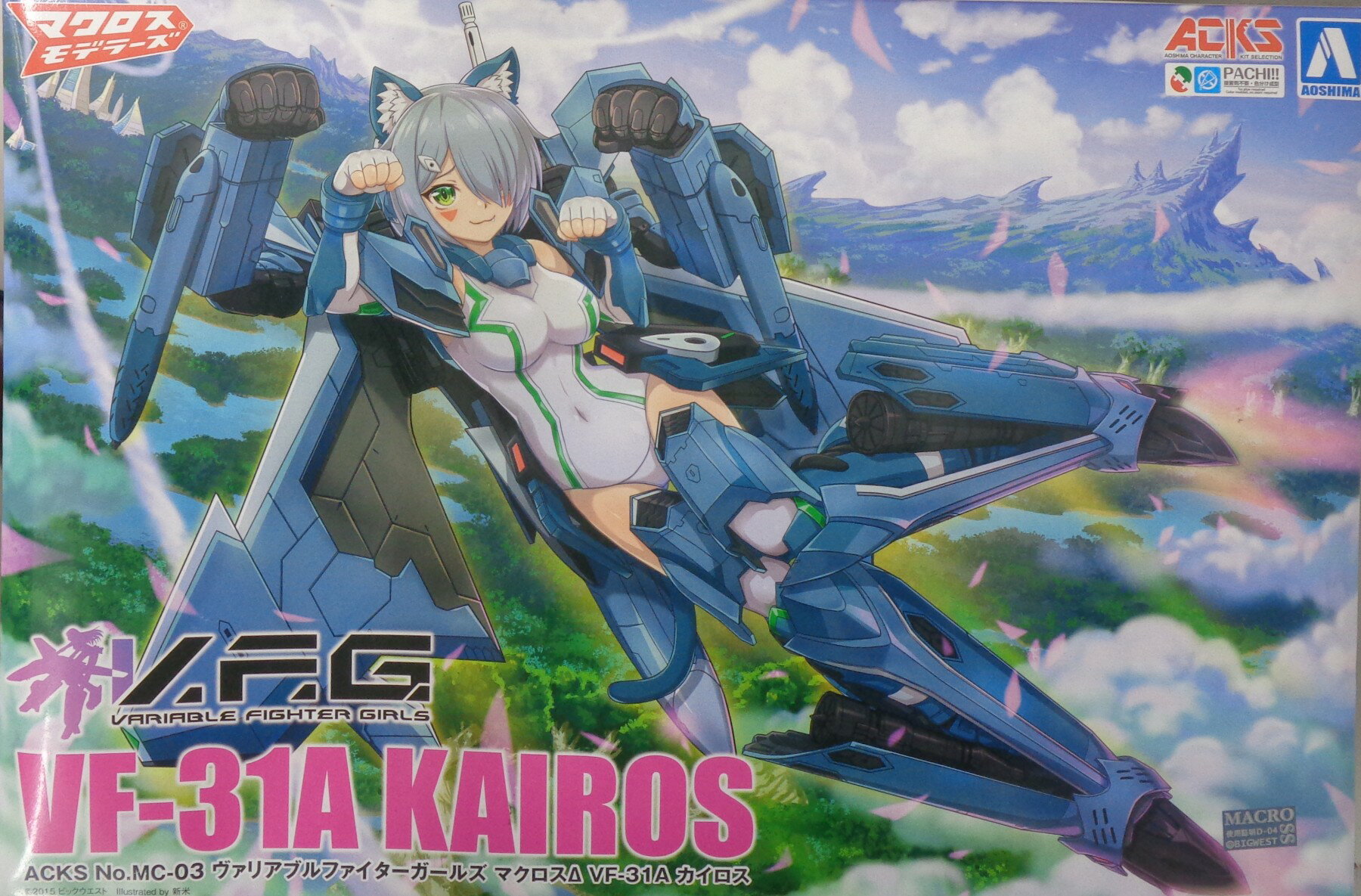 【中古】 その他 プラモデル/組立キット(キャラクター) アオシマ/V.F.G. VF-31A カイロス 「マクロスΔ」 ACKS 【A´】 ※未組立・若干の外箱傷みあり ※一部内袋亀裂あり