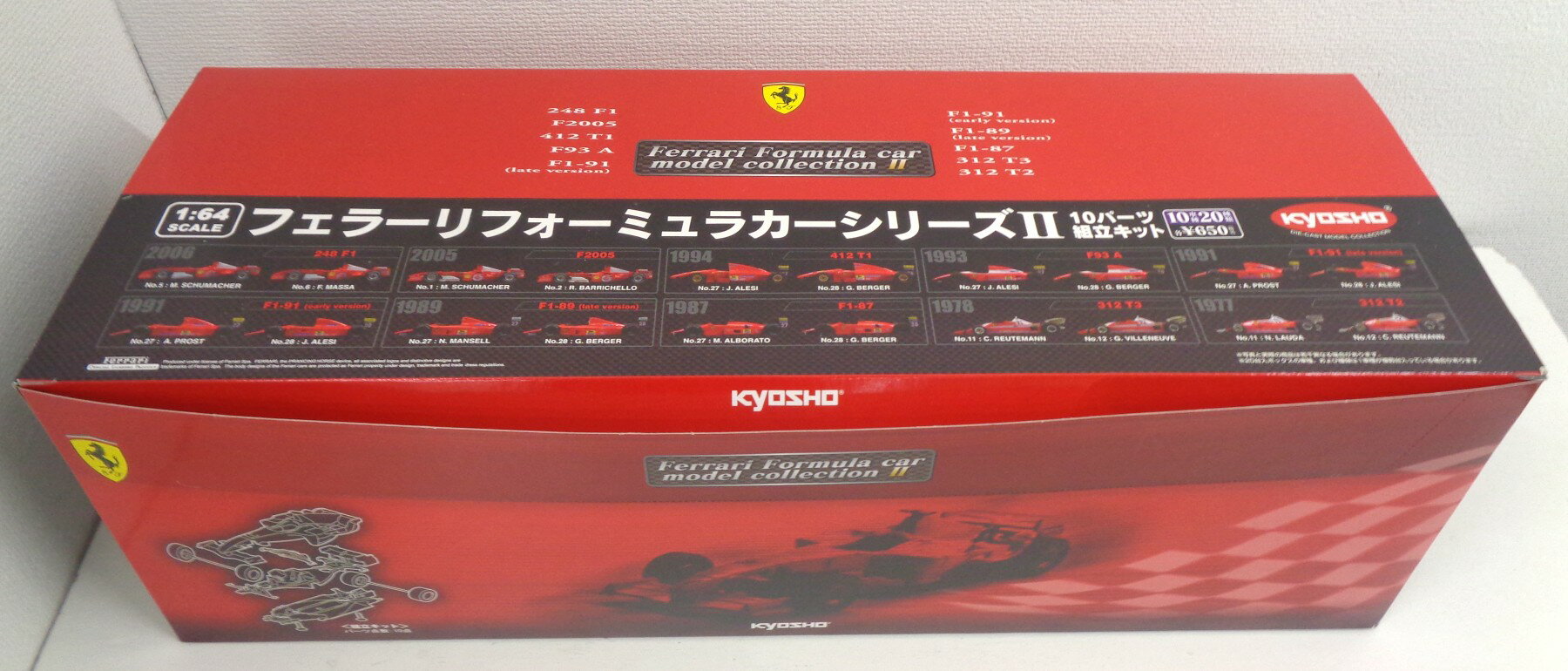 【中古】 その他 スケールミニカー(1/64・その他) 京商　1/64　フェラーリーフォーミュラーカーシリーズII　1BOX(20個入) 【A´】 ※中箱未開封、若干のBOX傷みあり
