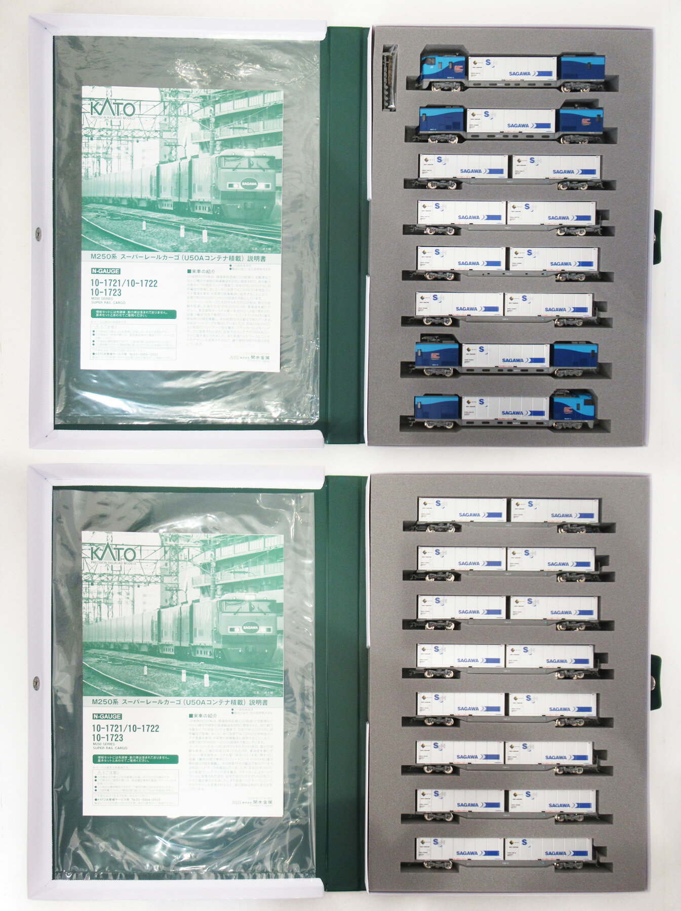 【中古】Nゲージ KATO(カトー) 10-1721+10-1722+10-17