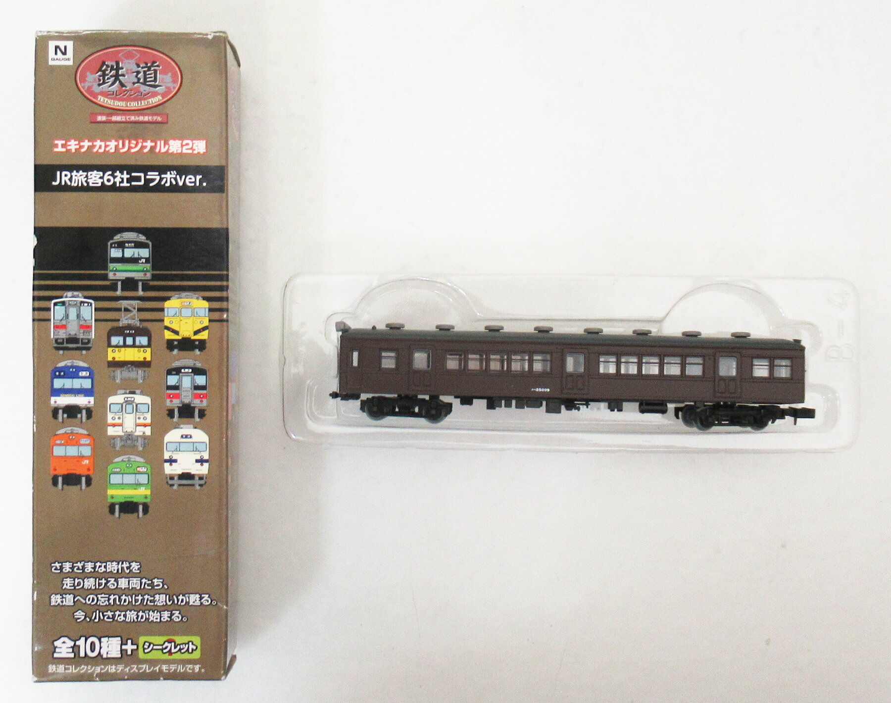 Other - 【中古】ジオコレ TOMYTEC(トミーテック) (KS007) 鉄道コレクション エキナカオリジナル第2弾 JR旅客6社コラボver. シークレット クハ55009 【B】 ※外箱傷み・確認の為開封済み・ミニブック無し