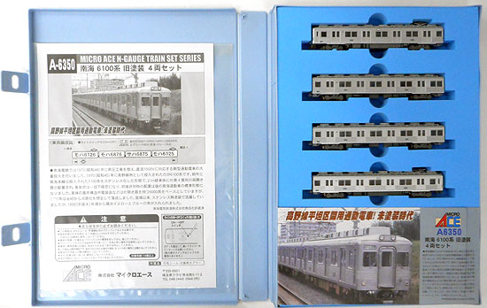 楽天市場】南海(規格(鉄道模型)Nゲージ)(電車|鉄道模型 楽天市場】南海(規格(鉄道模型)Nゲージ)(電車|鉄道模型