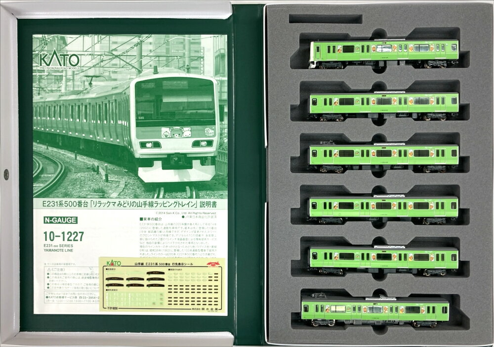 楽天市場】kato e231系500番台 みどりの山手線の通販 楽天市場】kato e231系500番台 みどりの山手線の通販