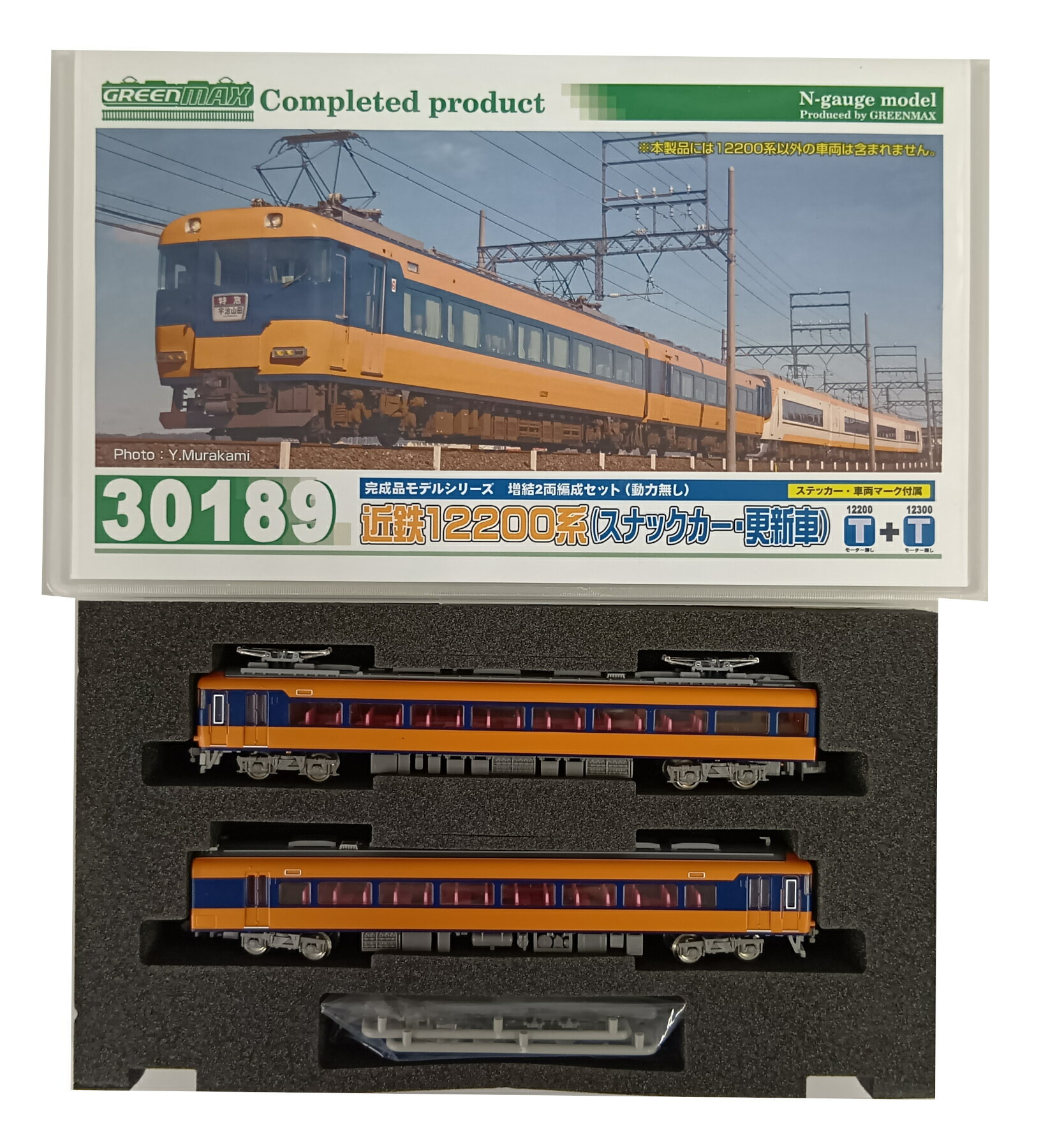 グリーンマックス 近鉄12200系増結2両セット 楽天市場】グリーンマックス 近鉄 12200(ホビー)の通販