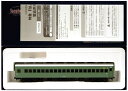 【中古】HOゲージ 天賞堂 57029 スハ44 青大将 特急「はと」増結用 【C】 パーツ・インレタ取付残無 / 別売:LED室内灯(電球色)取付済 / 別売:号車・行先サボシール貼付済 / 保護ビニール他で代用