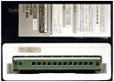 【中古】HOゲージ 天賞堂 57030 ナロ10 青大将 特急「はと」増結用 【C】 パーツ取付残有 / 車番インレタ貼付・付属未使用 / 別売:LED室内灯(蛍光灯色)取付済 / 別売:号車・行先サボシール貼付済