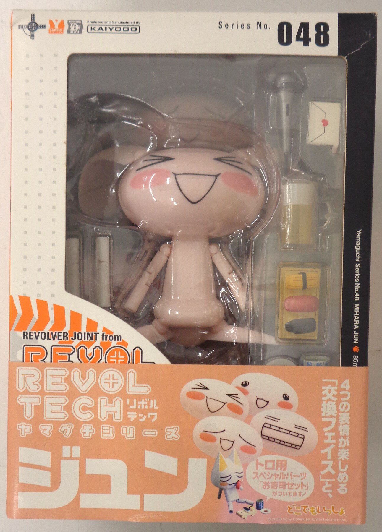 楽天市場】どこでもいっしょ ジュンの通販