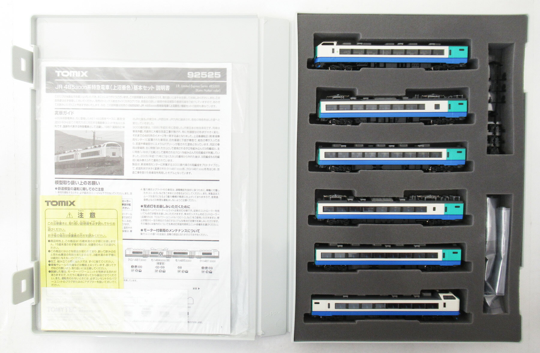 樂天商城 - 【中古】Nゲージ TOMIX(トミックス) 92525+92526 JR 485 3000系特急電車(上沼垂色) 基本+増結 6両セット 2017年ロット 【A´】 ※基本セットのケースに同梱(増結セット 元ケース無し)