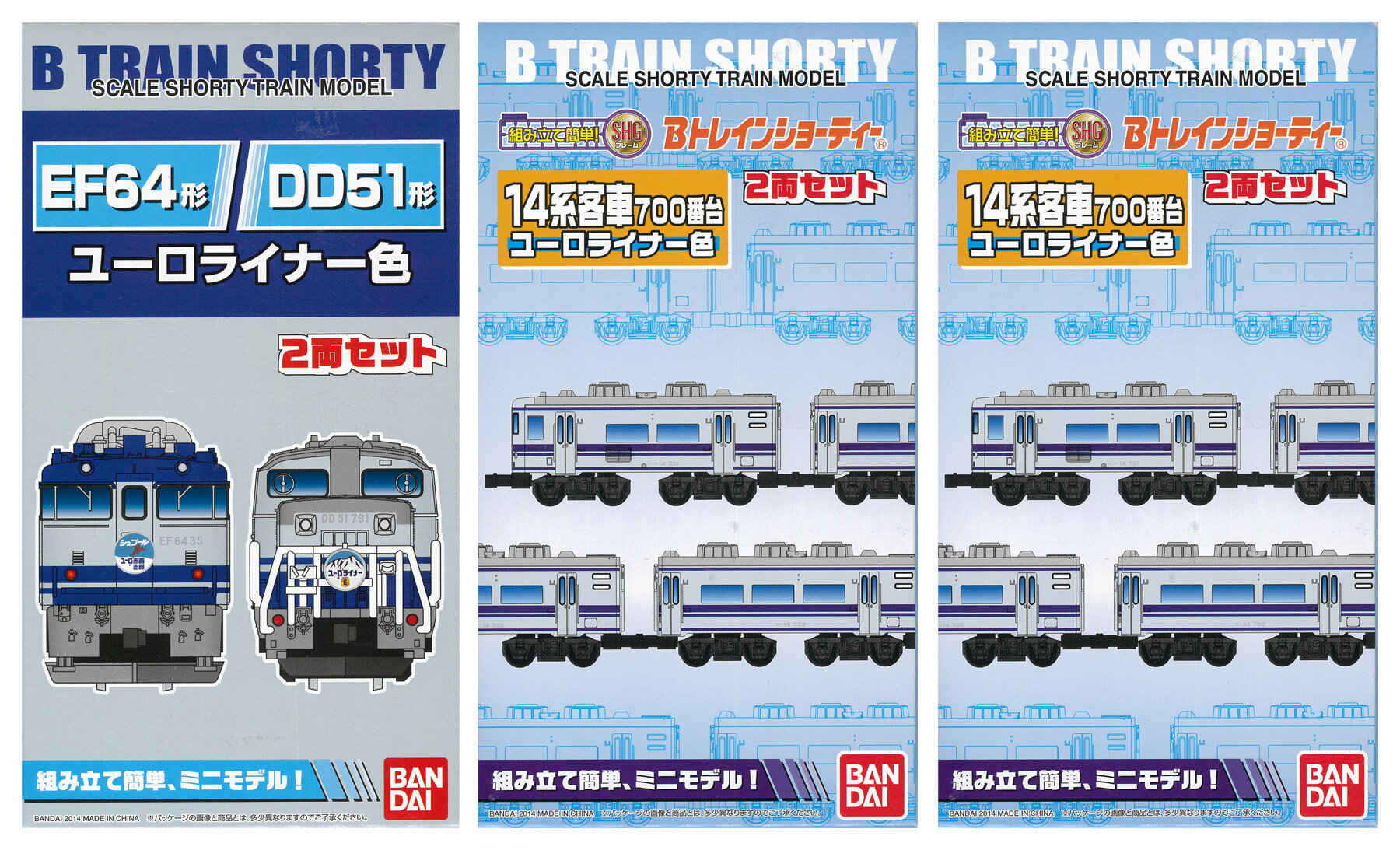 樂天商城 - 【中古】Bトレインショーティー バンダイ Bトレインショーティー セット商品 EF64形+DD51形+14系客車700番台 ユーロライナー色 機関車2両+客車2両(×2) 6両セット 【A´】 ※外箱傷み・未開封、未組立品